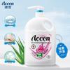 Accen Long-lasting Fragrance Body Wash