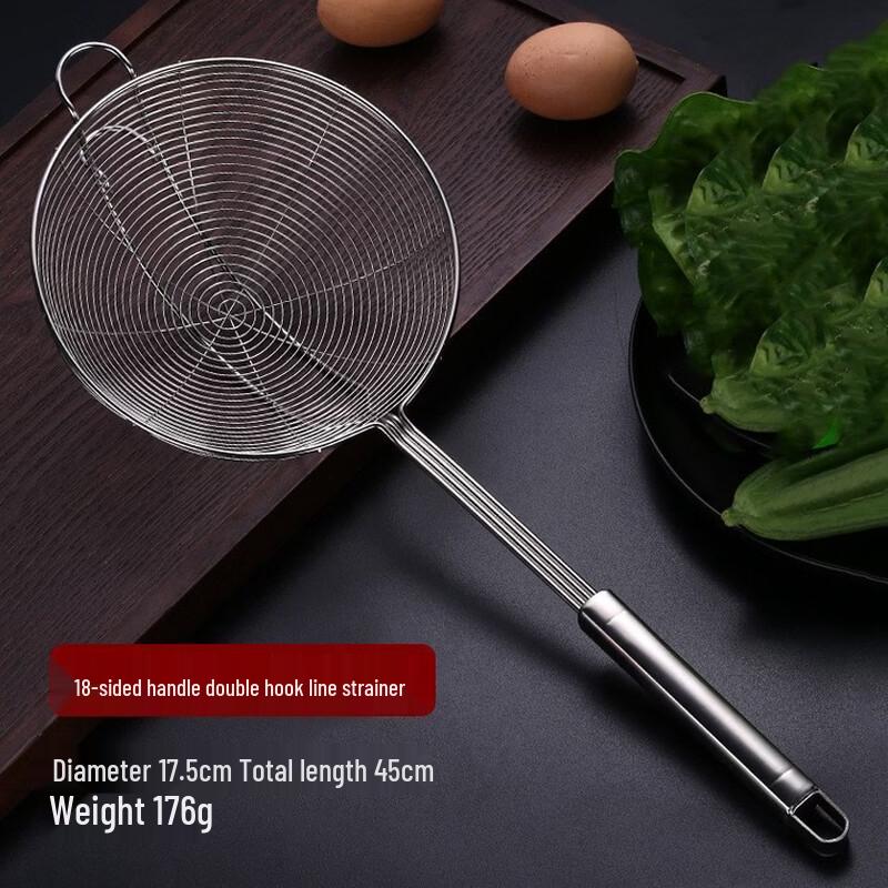 Abay Stainless Steel Hotpot Skimmer