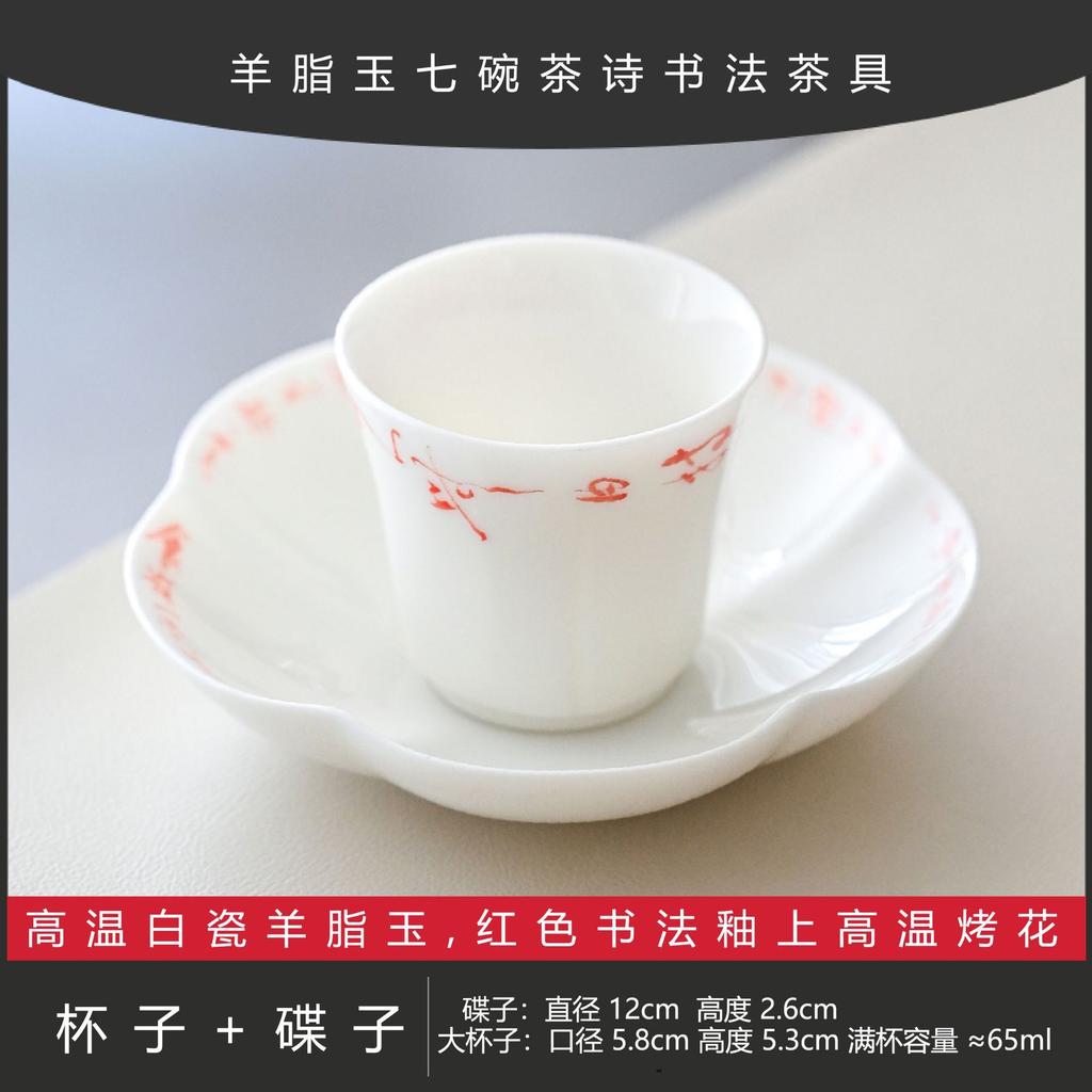 Forbidden City Merchandise Suet Jade White Porcelain Cover Bowl Teacup Ceramic Tea Set Tea Bowl Sancai Tea Set Household Kung Fu Tea Set