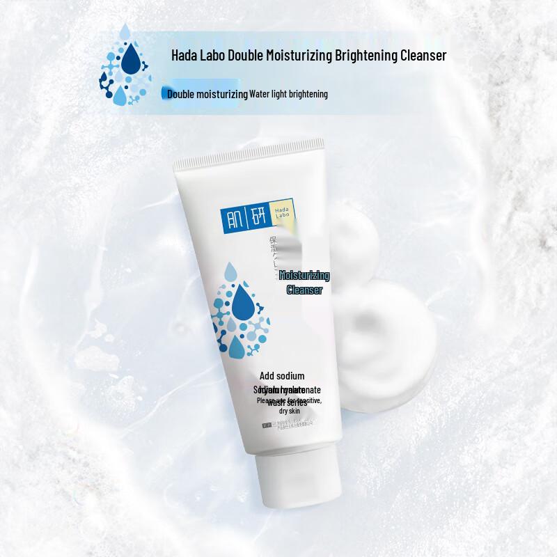 Hada Labo Увлажняющее очищающее средство для лица