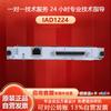 Huawei Enterprise Communication & Network Devices