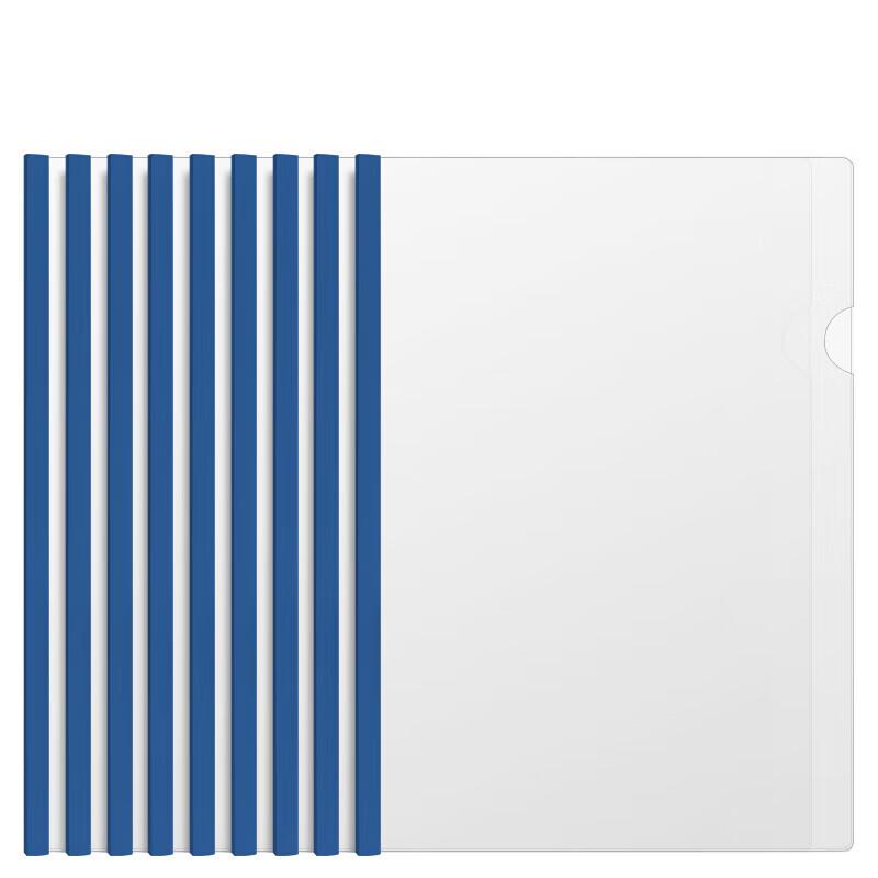 Deli A4 Transparent Pull Rod Folder Set