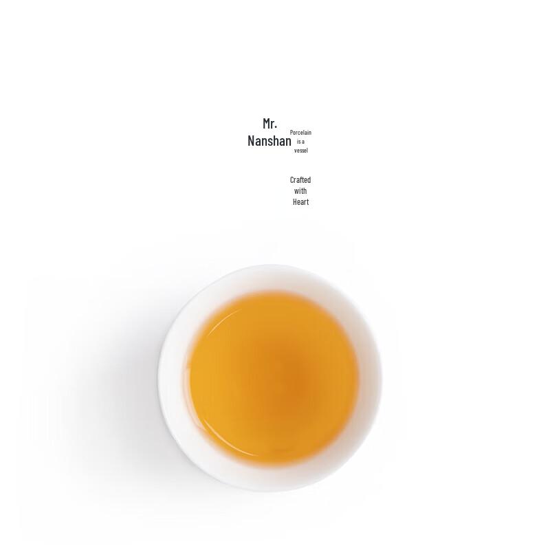 Nanshan Ceramic Personal Teacup