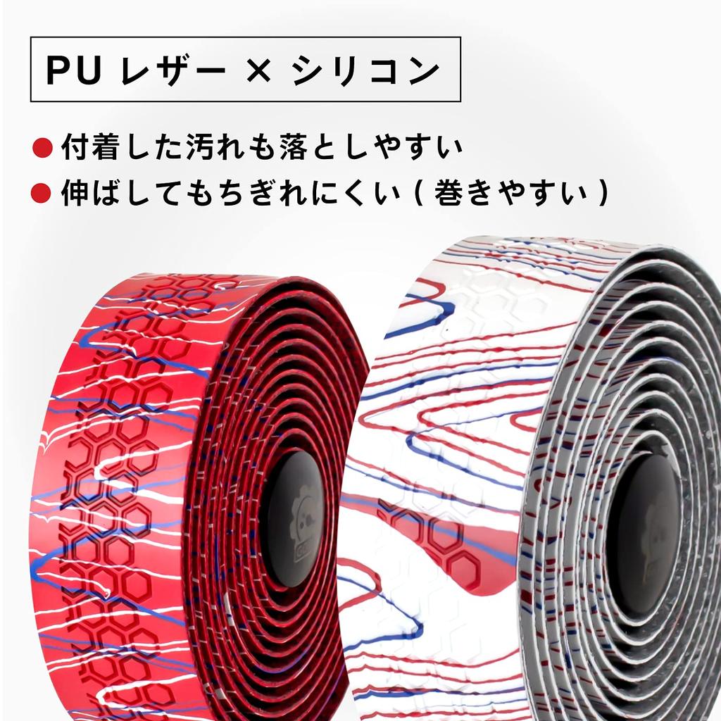 GORIX Road Bike Silicone Bar Tape (GX-YOROKE) - Stylish, shock-absorbing, patterned design, and excellent grip for bicycle handlebars (Black)