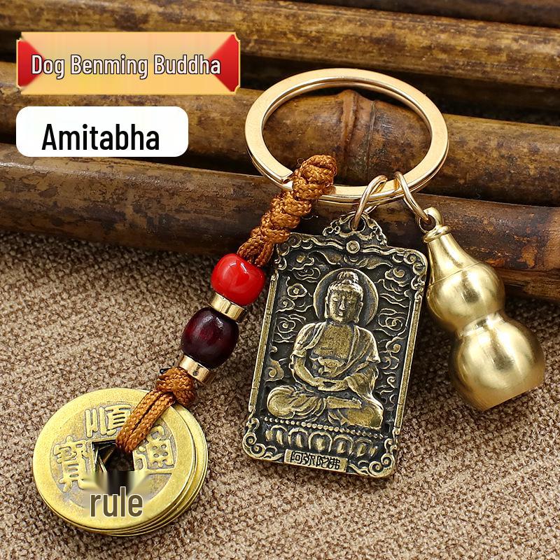 Брелок-амулет из латуни со знаками зодиака: Восемь Богов-Хранителей с подвеской в виде полой медной тыквы-горлянки