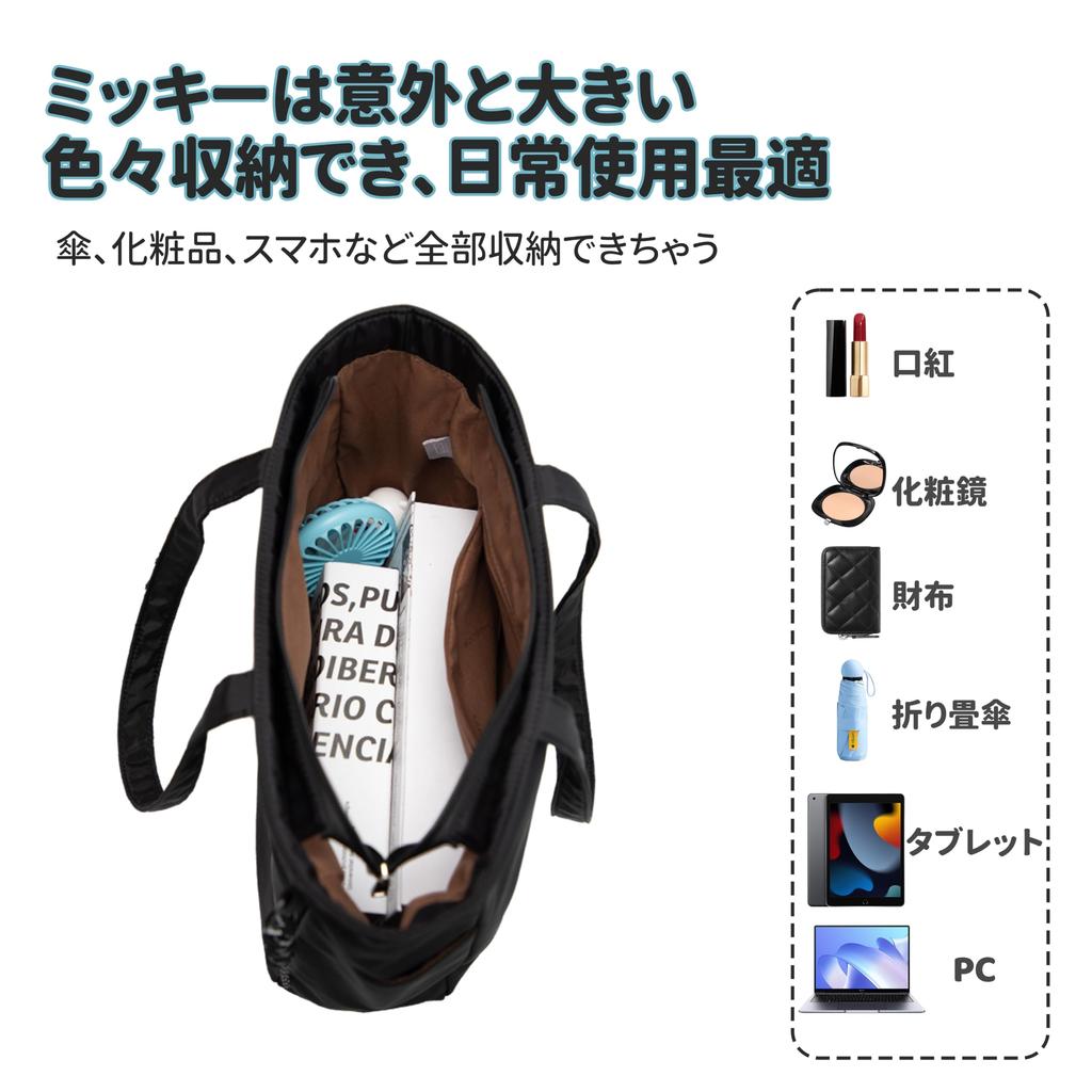 Notre Disney Character Tote Shoulder Eco Canvas Bag, Handbag, Bag, Bag, (Mickey Mouse, Black, Big)