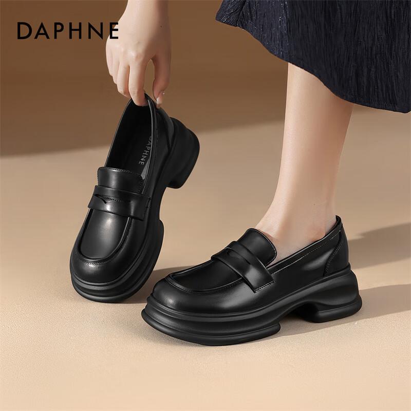 Женские лоферы на платформе из кожи Daphne
