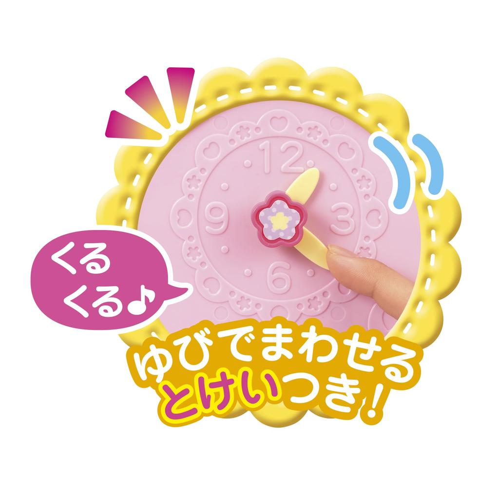 PILOT CORPORATION Meruchan Care Parts Wide Room for Everyone to Play Friendly House For Ages 3 and Up
