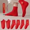 5 пар мужских носков из чистого хлопка в честь года, красные носки без пятки