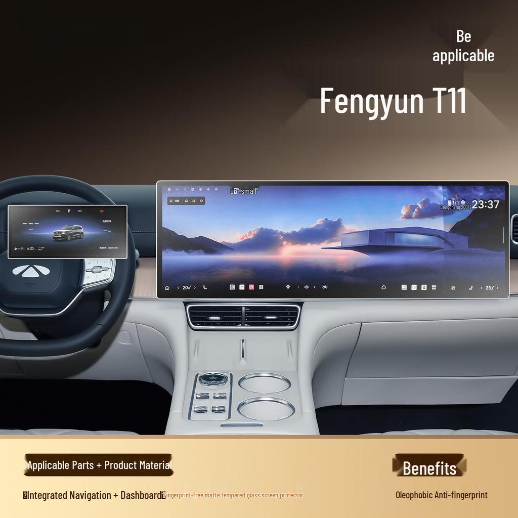 Закаленное защитное стекло для экрана центральной консоли Chery Fengyun T11 - Декор и аксессуары для интерьера