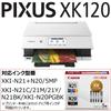 Canon Canon Printer A4 Inkjet Multifunction Machine XK120 Automatic Duplex 5 Colors Independent Type Compatible Ink Series XKI-N20/N21 [2023