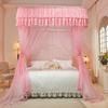 Double-layer Embroidered Lace Floor-length U-shaped Mosquito Net with Track System