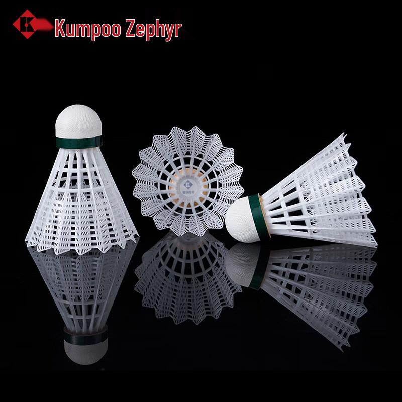 KUMPOO Galaxy 9 Nylon Badminton Shuttlecocks