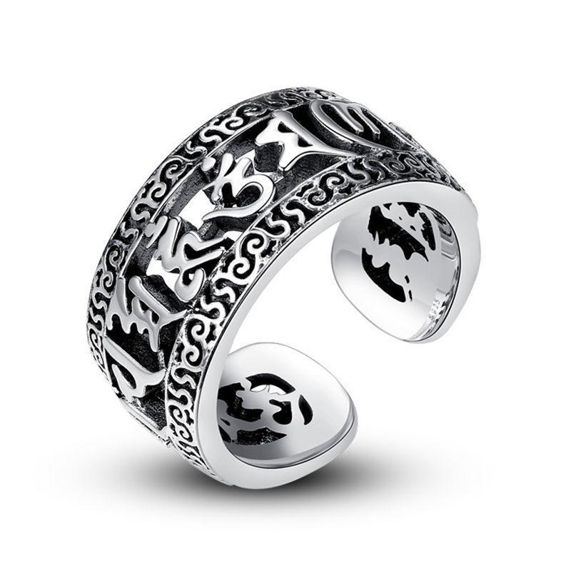 Hollow Six-character Mantra Ring with Open Opening for Men and Women, Protective Trendy Men's Retro Single Ring