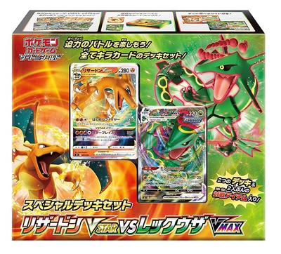 POKEMON Карточная игра Sword & Shield Special Deck Set Charizard VSTAR против Rayquaza VMAX