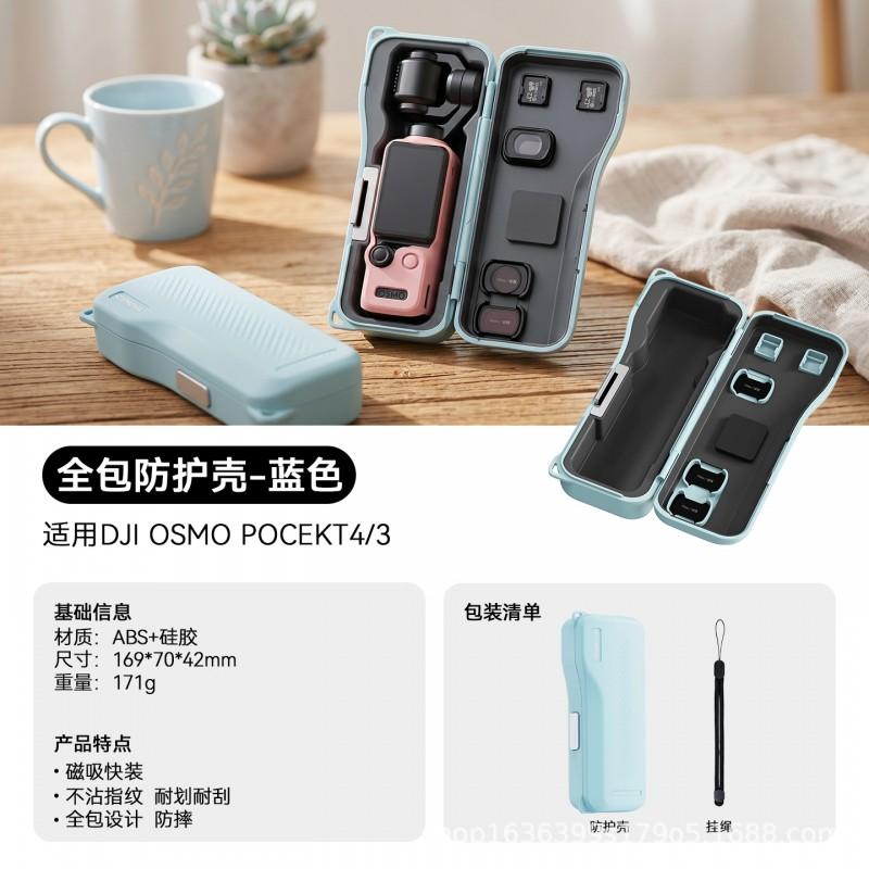 DJI Pocket 4 / 3 Protective Case With Compact Storage Box Silicone ABS Travel Carrying Vlog Camera