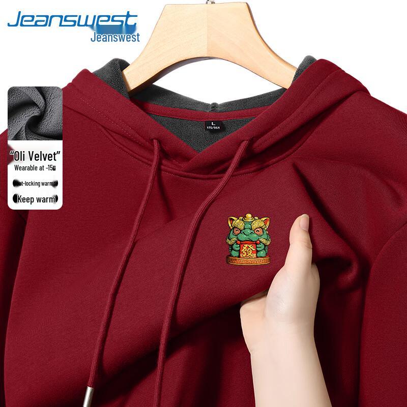 Jeanswest Men's Winter Plush-Lined Chinese Style Hooded Sweatshirt