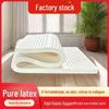 Матрас из натурального латекса 1,8 м x 1,35 м - Татами для спальни для детей и студентов, Полностью латексная мягкая подушка