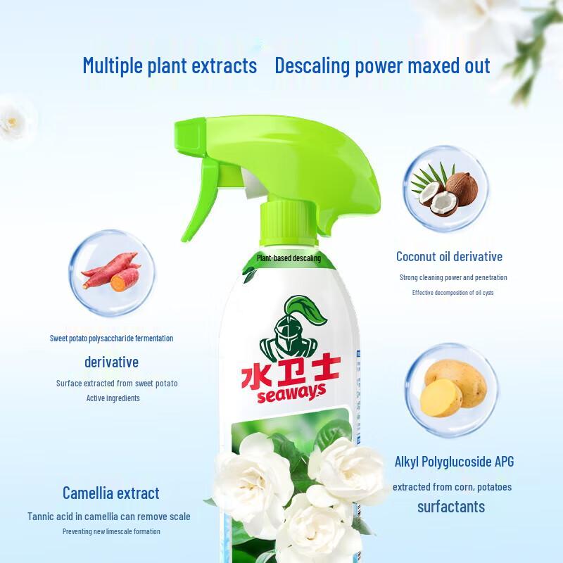 Seaways Bathroom & Tile Cleaner