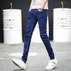 Men's Korean Style Slim Fit Stretch Jeans - Autumn/Spring Solid Color