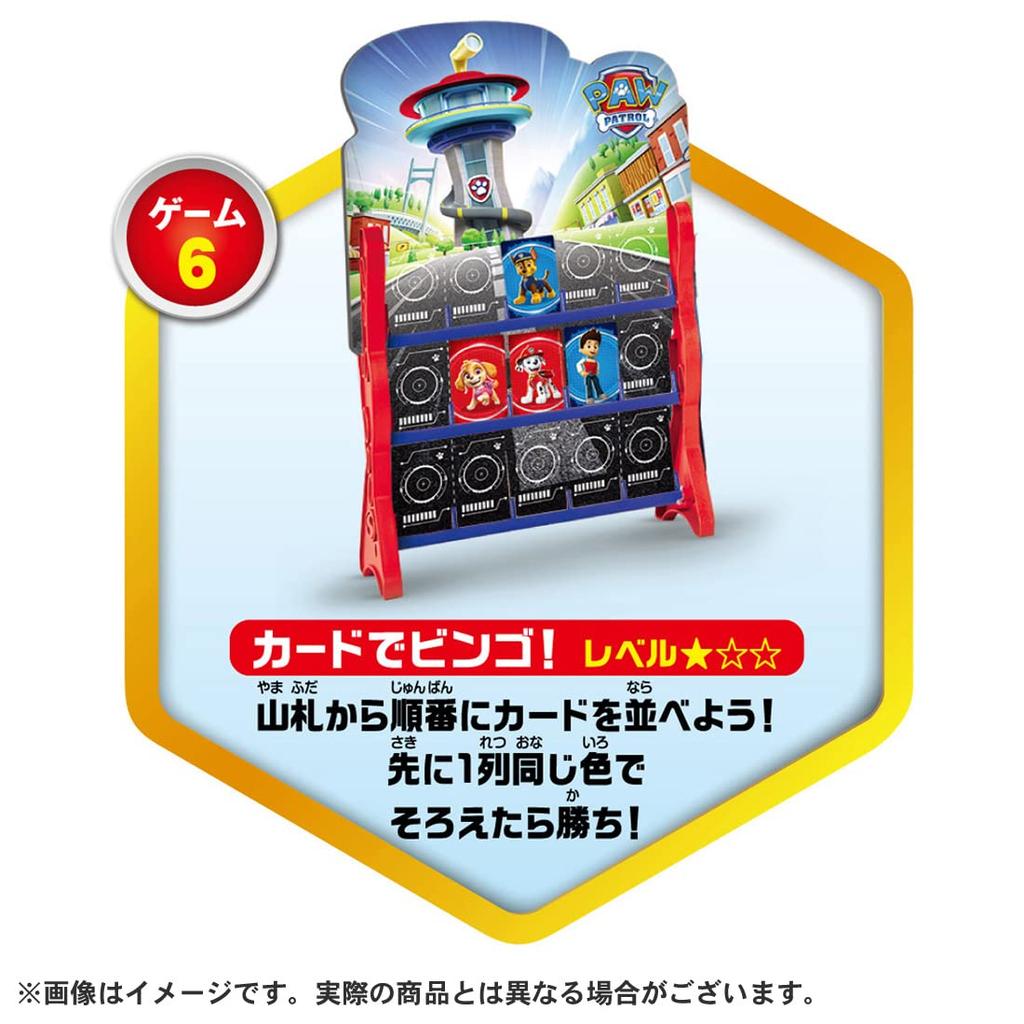 TAKARA TOMY Paw Patrol Play Paw Variety Game 8 Let's Together!