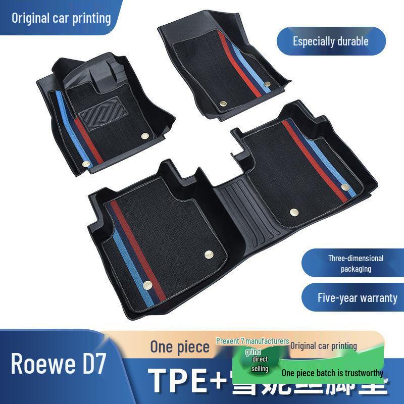 Roewe D7 Eco-friendly TPE Floor Mats: Odorless, Scratch & Wear-resistant, Waterproof, Low-temp Resistant, Full Interior Coverage.