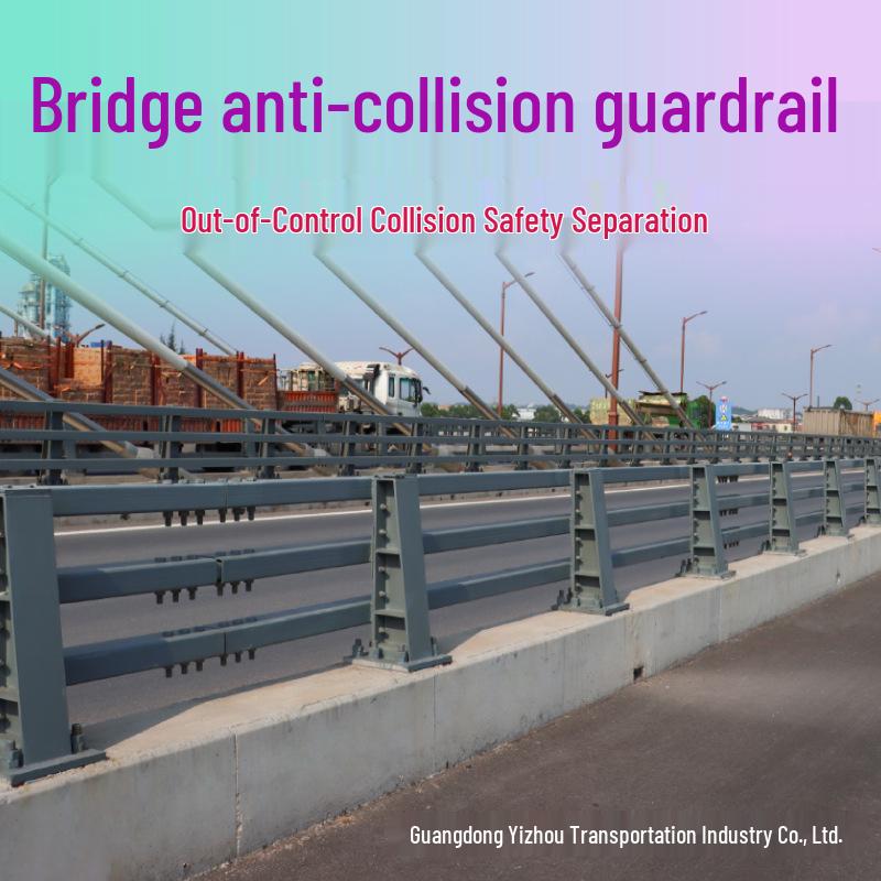 304 Stainless Steel Anti-Collision Bridge and Pool Guardrail