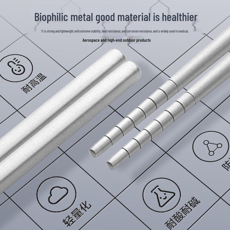 Tangzong Pure Titanium Hot Pot Chopsticks
