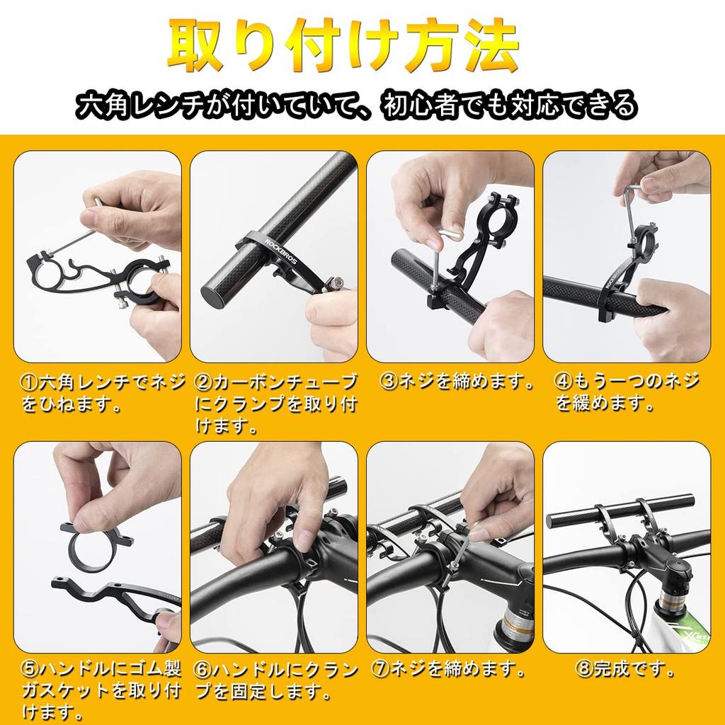 ROCKBROS кронштейн удлинителя руля велосипеда удлинитель руля карбоновый легкий удлинитель из углеродного волокна держатель удлинителя велосипеда длинный 25 см