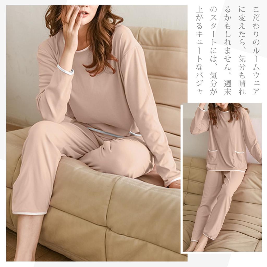 Top and Bottom Room Long Cardigan Adults [Vincent House] Women's Pajamas, Set, Loungewear, Wear, Sleepwear, Soft, Loose, Sleeves, Cute, Thin, Loose,