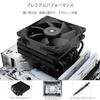 Thermalright Black CPU Air Mm CPU Cooler with PWM Silent V AGHP Applicable To PC Cooler SI-100 Cooler, 6×6 Heatpipe, TL-E12B Fan, S-FDB 2.0 Bearing,