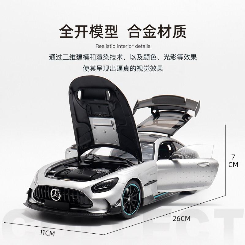 Minichamps 1:18 Scale Benz AMG GT Model Car Alloy Full Open Diecast Car Model Room Ornament For Car Collectors Hobby Enthusiasts