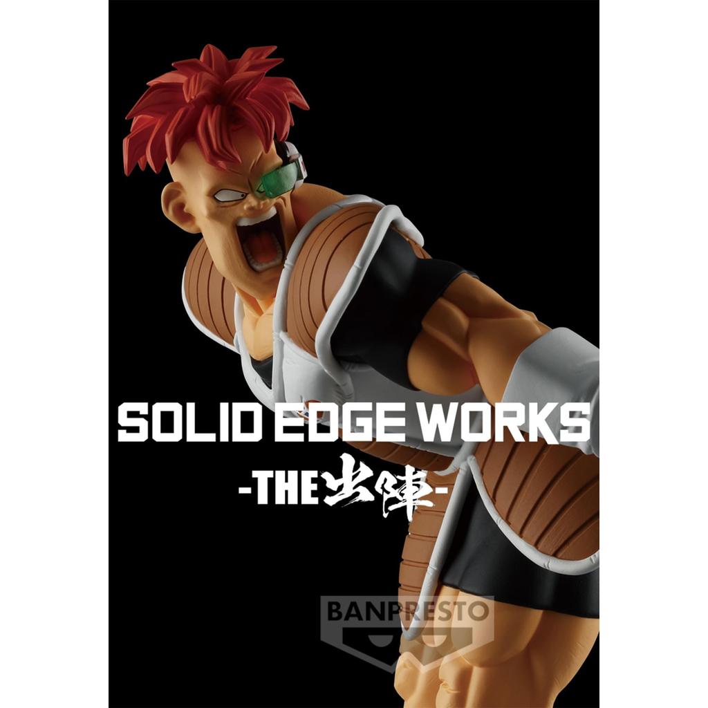 Banpresto Dragon Ball ZSOLIDEDGEWORKSTHE Battle 20 Recoome