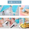 YFFSFDC Silicone Pastry Bags, 10-Piece Set (6 Tips + 3 Pastry Bags + 1 Piping), Flower Shape Maker, DIY Cake Baking Tools, Cookie Icing Decorating Too