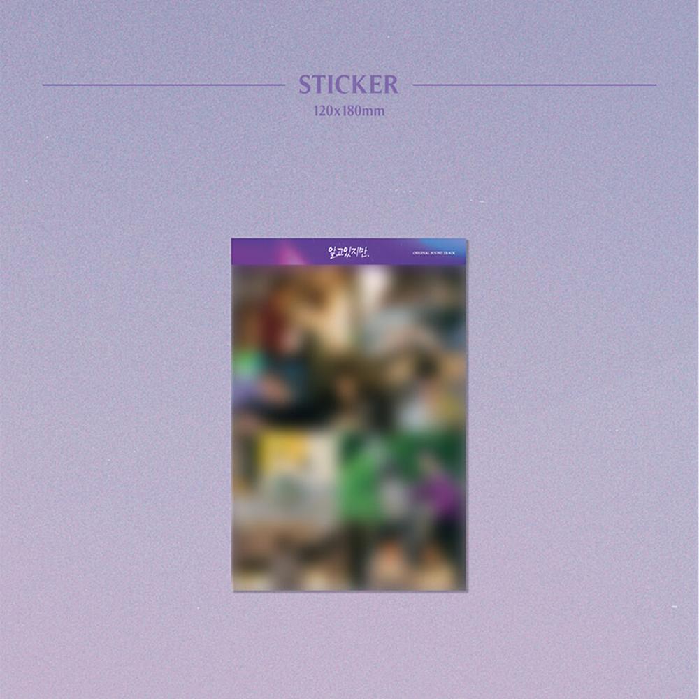 Тем не менее (Драма OST)