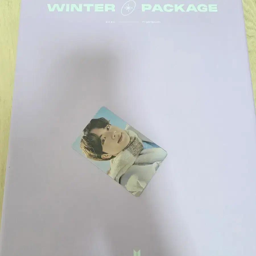BTS 2021 Winter Package
