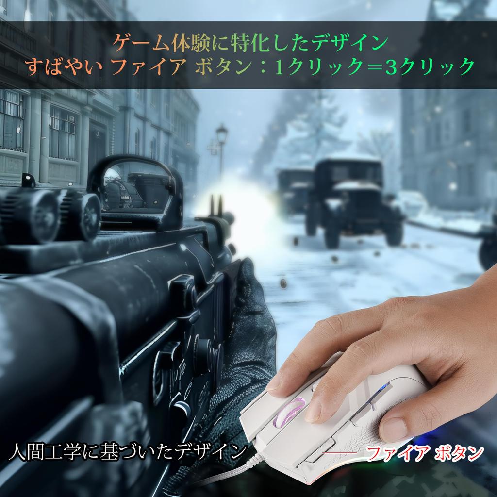 Lewentech Wired Gaming Mouse, Rapid Fire, Lightweight, 8-Button, USB Connection, Gaming Mouse with BackForward Buttons, 7200 Adjustable DPI, Suitable