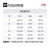 Велокостюмы Li Ning Унисекс Тонкие LCQX253+
