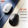 Lenovo M150 Wired USB Mouse (5-Pack)