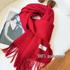 100% Pure Wool Women's Winter Solid Color Scarf Shawl - Fashionable Korean Style Warm Neck Warmer