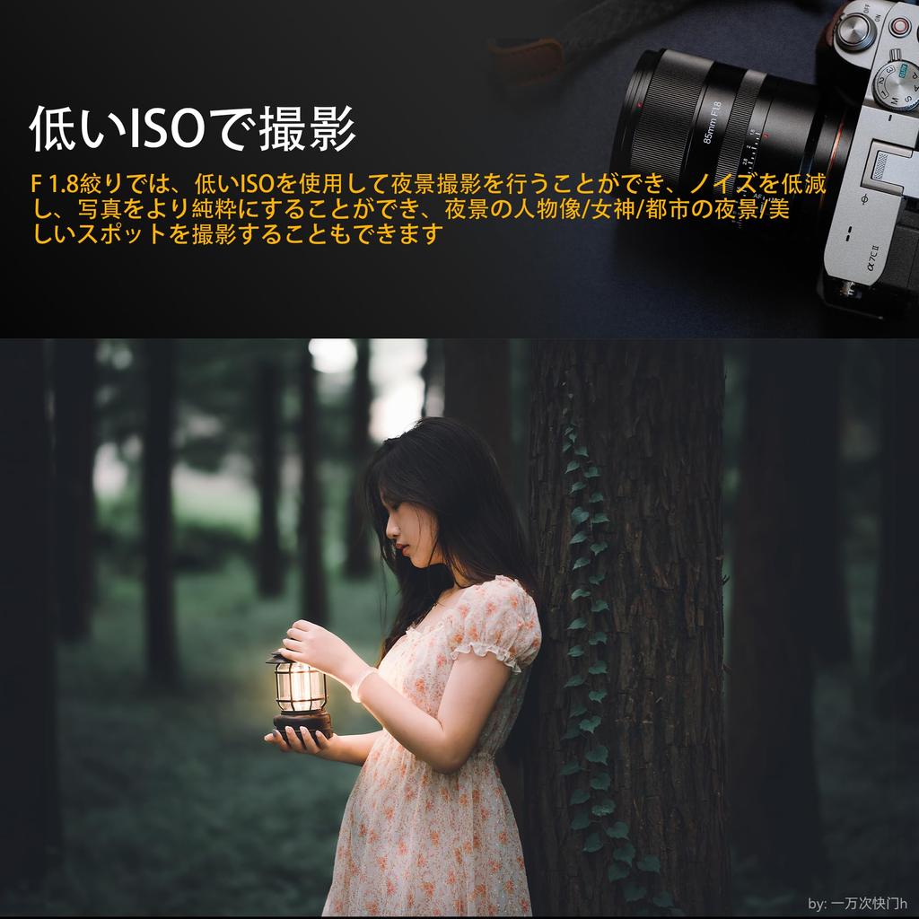 7artisans AF 85mm Объектив для камеры с отслеживанием Большой для Sigma FP Panasonic S и серии Leica SL F1.8 Поддержка глаз/лица, Диафрагма, L-Mount, AF/MF