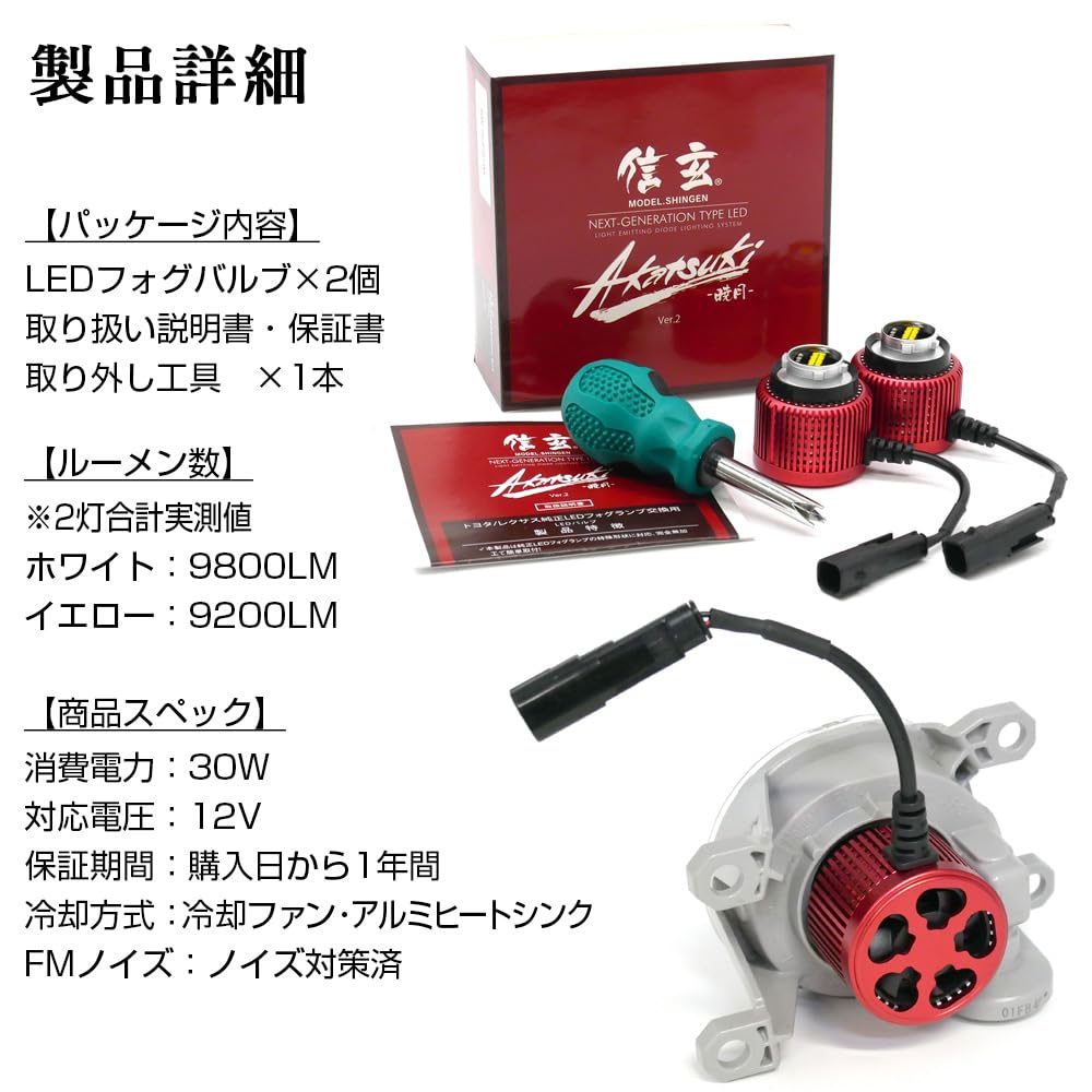 AKATSUKI L1B LED Fog Mini Micro High Super Bright Fog Bulbs Lamps, 2-Color Change, White/Yellow, Fog, Fog, Fog, Brightness,