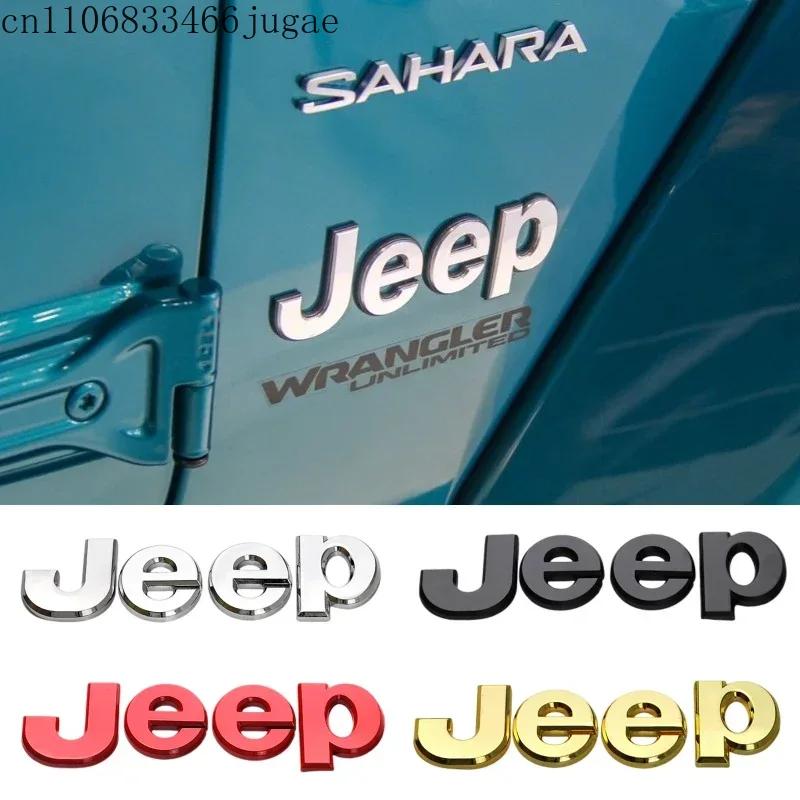 For Jeep Wrangler Tj Jk Jl Grand Cherokee Commander Renegade Liberty Compass Patriot Front Trunk Side Alloy Emblem Modification AKW1