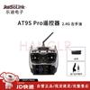 RadioLink AT9S Pro 12-Channel 2.4G Remote Controller for Drones