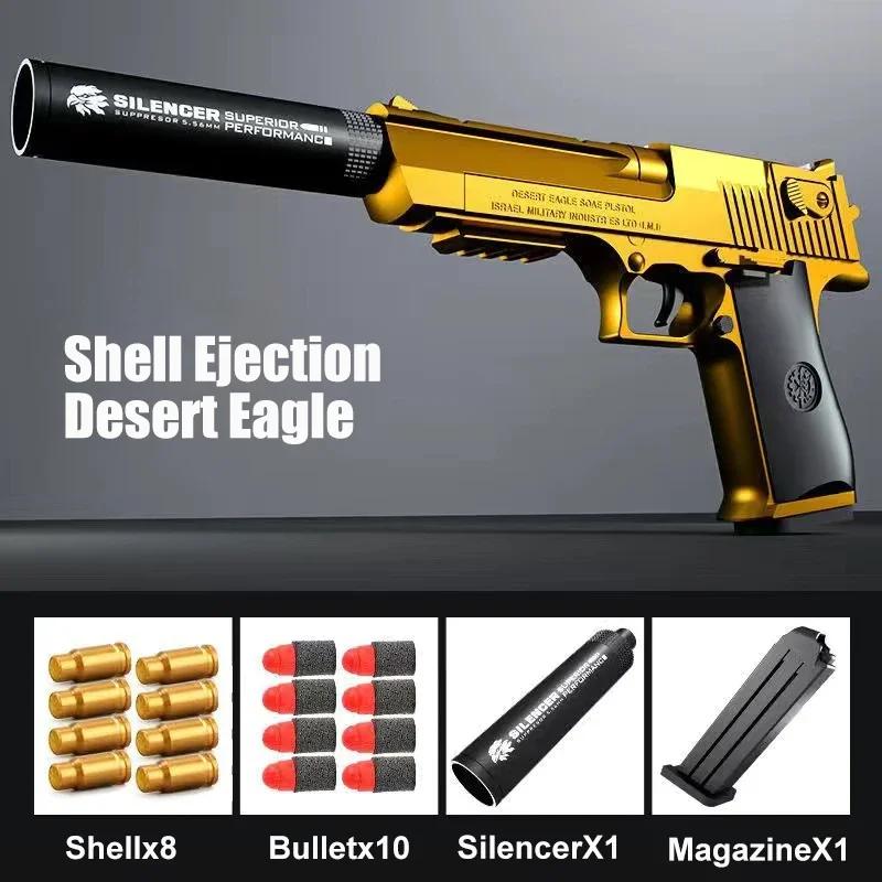 Мягкая пуля, стреляющая гильза, игрушечный пистолет Desert Eagle, страйкбольный пистолет, пенопластовый гранатомет, CS, стрелялки, оружие для детей, мальчиков, подарок