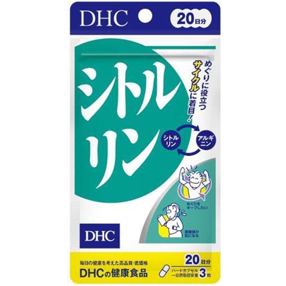 DHC Citrulline 20 Days 60 Tablets Arginine Health Supplement S1166