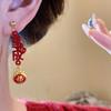 Fashion Jewelry Red Yuanbao Earrings Drip Oil Hollow Out Good Luck Drop Earrings  Party