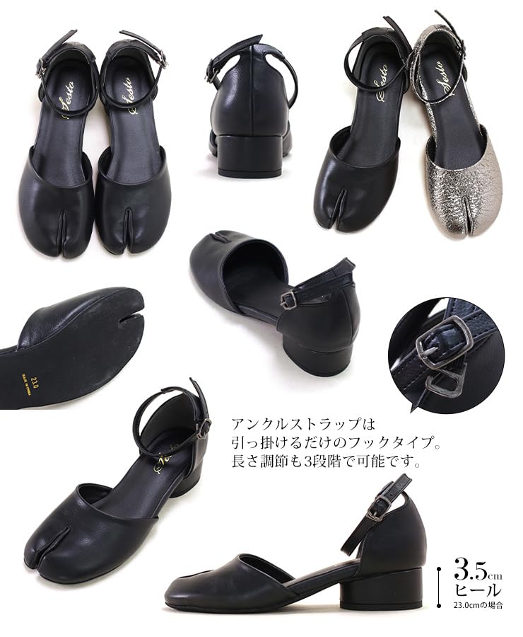 Туфли-лодочки на низком каблуке с ремешком таби для женщин [Sest], 23,5 см, серебристый, dsp6501-SIL-235