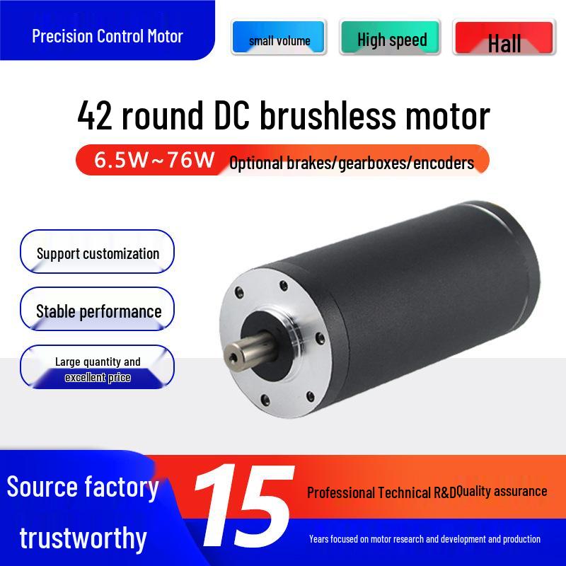 42mm Round 24V High-Speed Miniature Brushless DC Motor (62W) with Hall Effect Speed Control