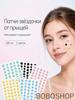 Temporary tattoo patches body art stickers waterproof fake tattoo patch for arm leg back diy decoration
